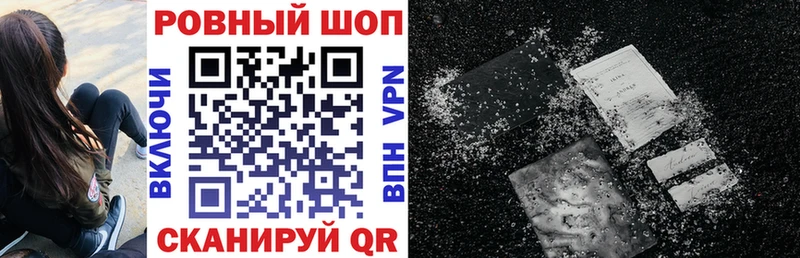 Купить Невель COCAIN  АМФ  Мефедрон  Галлюциногенные грибы  Канабис  СК  ГАШИШ 