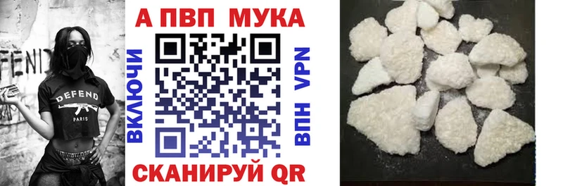 Alpha-PVP кристаллы  Невель 
