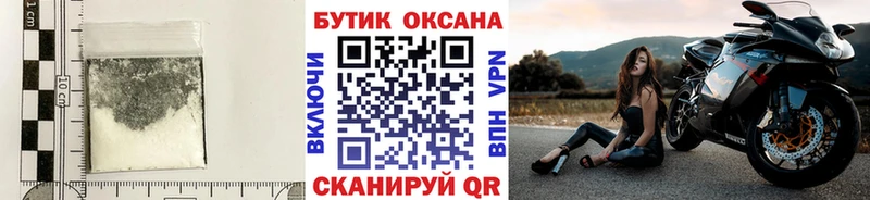 где найти наркотики  Невель  ссылка на мегу ТОР  БУТИРАТ буратино 