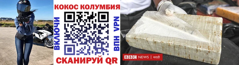 КОКАИН Боливия  Невель 