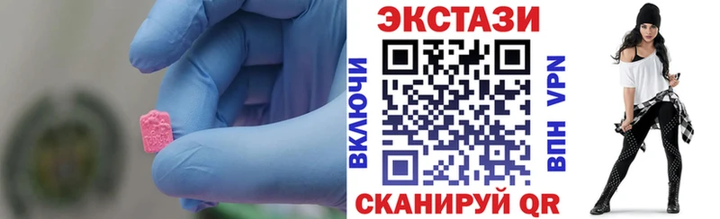 Экстази бентли  Невель 