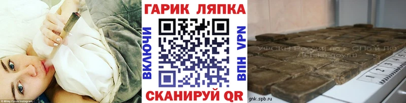 как найти закладки  Невель  ГАШИШ Premium 