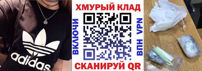 ГЕРОИН Heroin  Невель 