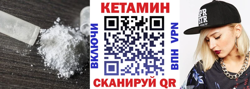 КЕТАМИН ketamine мега ONION Невель