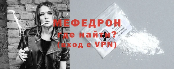 альфа пвп VHQ Надым