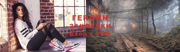 ALPHA-PVP Михайлов