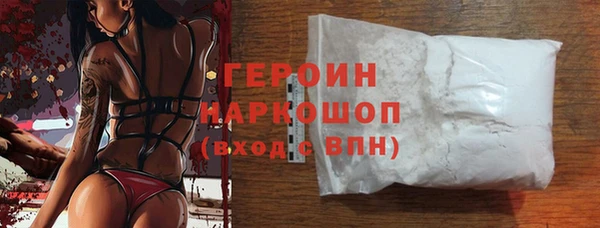 альфа пвп VHQ Надым