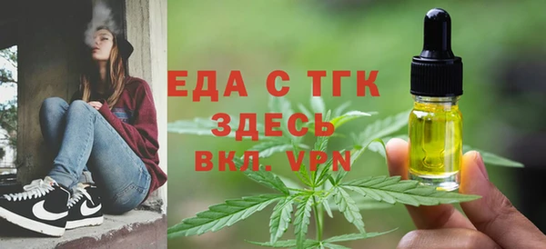 бутират Михайловка