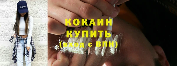 бутират Михайловка