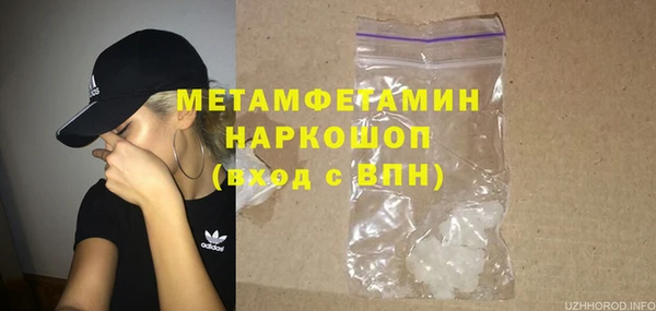 ALPHA-PVP Михайлов