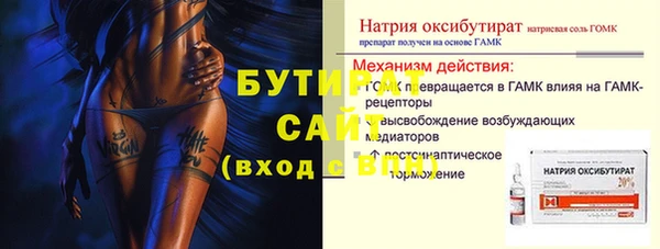 герыч Наволоки