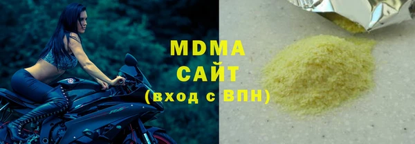 альфа пвп VHQ Надым