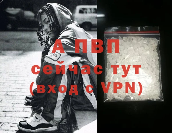 ALPHA-PVP Михайлов
