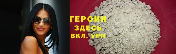ALPHA-PVP Михайлов