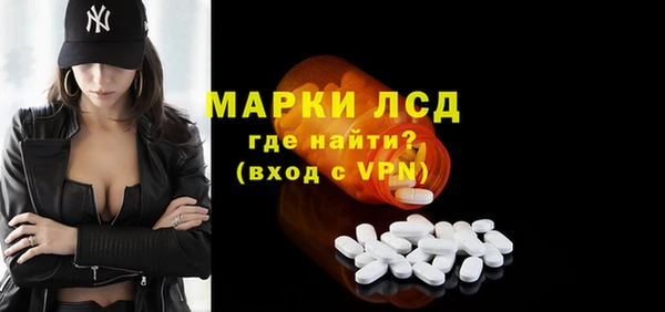 ALPHA-PVP Михайлов