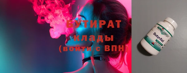 альфа пвп VHQ Надым