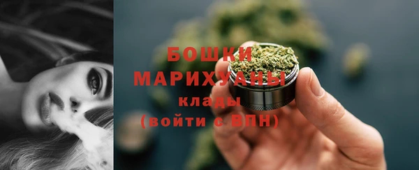 бутират Михайловка