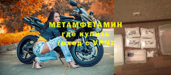 альфа пвп VHQ Надым