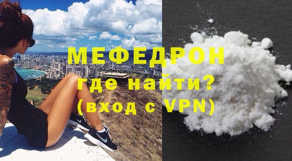 герыч Наволоки