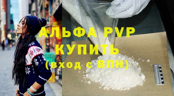 бутират Михайловка