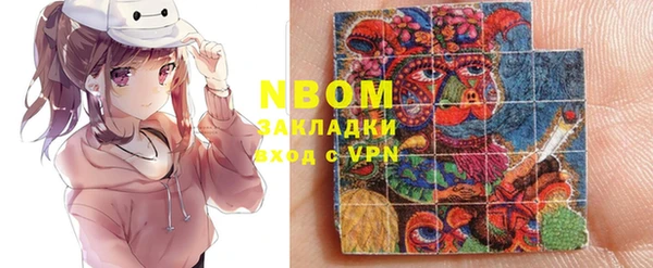 ALPHA-PVP Михайлов