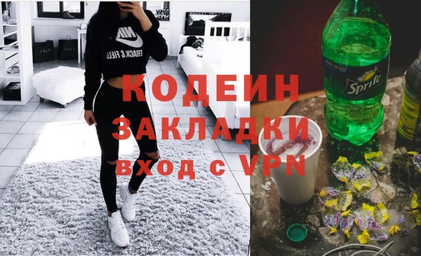 бутират Михайловка