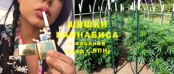 бутират Михайловка