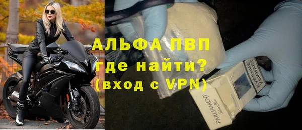ALPHA-PVP Михайлов
