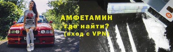 бутират Михайловка