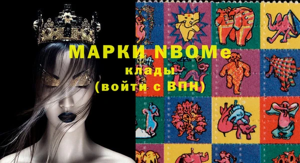 бутират Михайловка