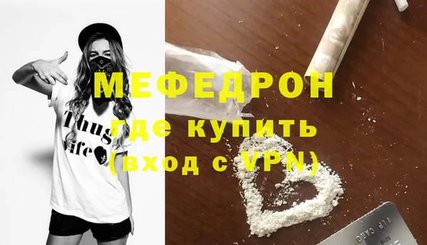 ALPHA-PVP Михайлов