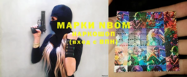бутират Михайловка