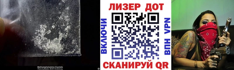 мега tor  Невель  Лсд 25 экстази кислота 