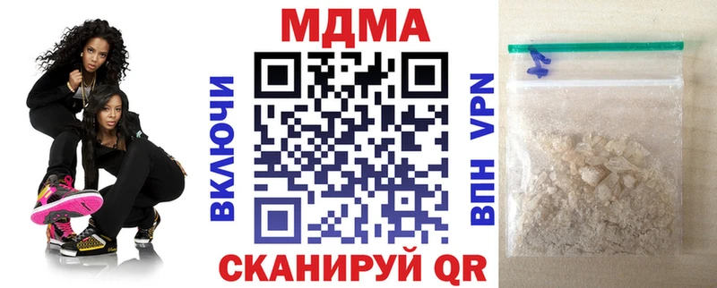МДМА Molly Невель