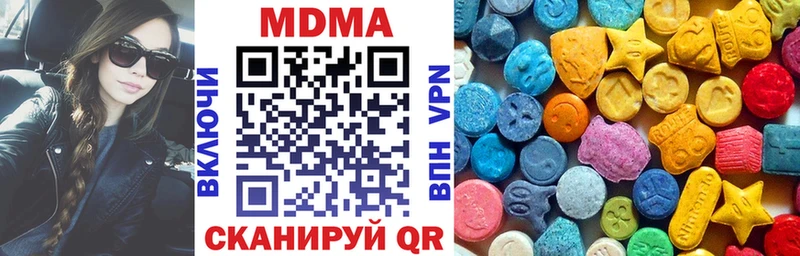 сайты даркнета Telegram  Невель  МДМА молли 