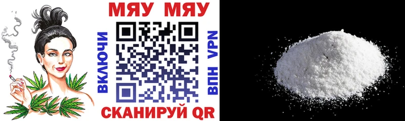Меф VHQ  даркнет сайт  Невель 