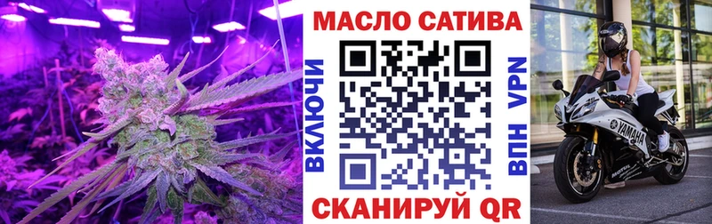 Дистиллят ТГК гашишное масло  цены   MEGA как войти  Невель 