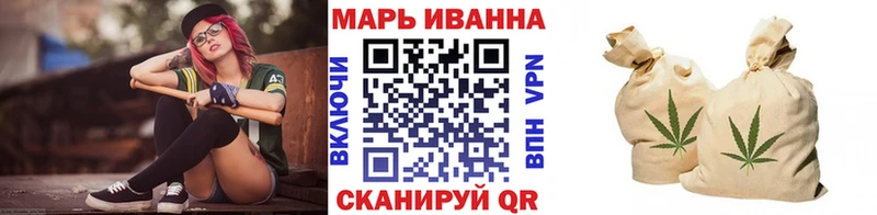закладки  Невель  Бошки Шишки Ganja 